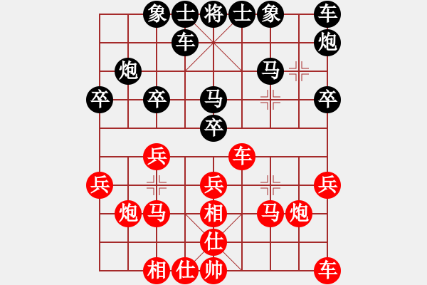 象棋棋谱图片：150920 公开男子组 第5轮 第1台 谢 顺 胜 张淂嵌 - 步数：20 