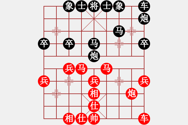 象棋棋谱图片：150920 公开男子组 第5轮 第1台 谢 顺 胜 张淂嵌 - 步数：30 