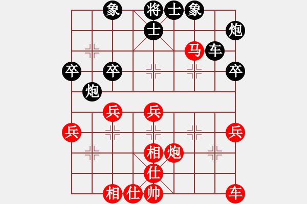 象棋棋谱图片：150920 公开男子组 第5轮 第1台 谢 顺 胜 张淂嵌 - 步数：40 