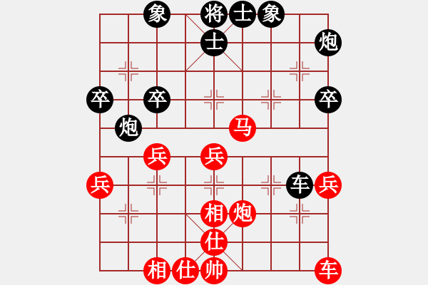 象棋棋谱图片：150920 公开男子组 第5轮 第1台 谢 顺 胜 张淂嵌 - 步数：50 