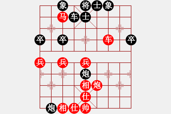 象棋棋谱图片：150920 公开男子组 第5轮 第1台 谢 顺 胜 张淂嵌 - 步数：60 