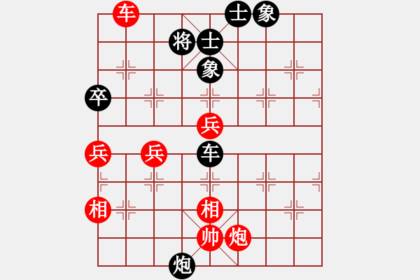象棋棋谱图片：150920 公开男子组 第5轮 第1台 谢 顺 胜 张淂嵌 - 步数：80 