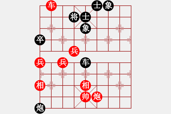 象棋棋谱图片：150920 公开男子组 第5轮 第1台 谢 顺 胜 张淂嵌 - 步数：90 