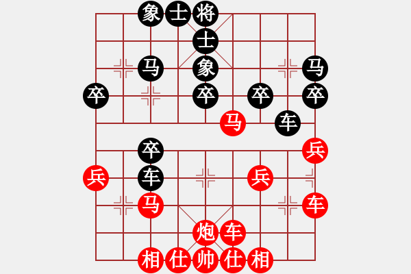 象棋棋譜圖片：橫才俊儒[紅] -VS- 天外來客[黑] - 步數(shù)：30 