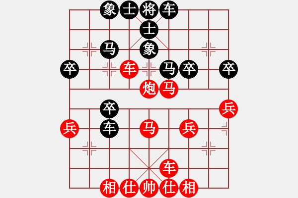 象棋棋譜圖片：橫才俊儒[紅] -VS- 天外來客[黑] - 步數(shù)：40 