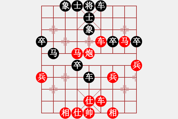 象棋棋譜圖片：橫才俊儒[紅] -VS- 天外來客[黑] - 步數(shù)：47 