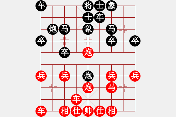 象棋棋譜圖片：？？？8.22橫車應(yīng)橫車夾馬盤頭局 - 步數(shù)：20 