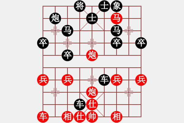 象棋棋譜圖片：？？？8.22橫車應(yīng)橫車夾馬盤頭局 - 步數(shù)：30 