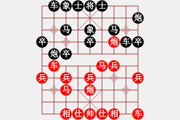 象棋棋譜圖片：蔚強(qiáng)[業(yè)9-3] 先勝 李森榮[業(yè)9-3]  - 步數(shù)：20 