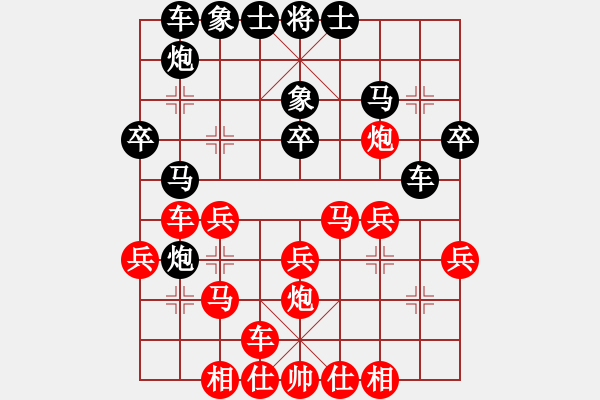 象棋棋譜圖片：蔚強(qiáng)[業(yè)9-3] 先勝 李森榮[業(yè)9-3]  - 步數(shù)：30 