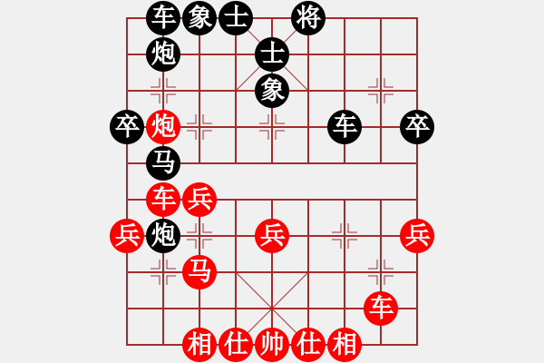 象棋棋譜圖片：蔚強(qiáng)[業(yè)9-3] 先勝 李森榮[業(yè)9-3]  - 步數(shù)：40 