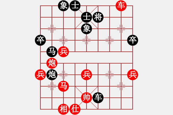 象棋棋譜圖片：蔚強(qiáng)[業(yè)9-3] 先勝 李森榮[業(yè)9-3]  - 步數(shù)：50 