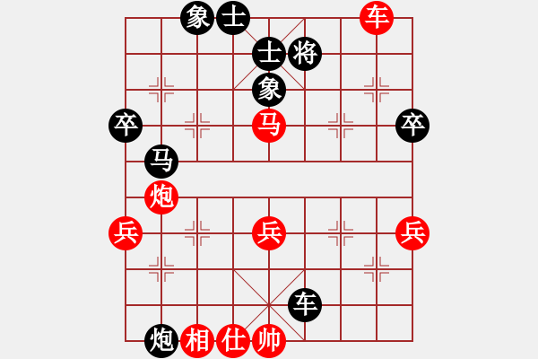 象棋棋譜圖片：蔚強(qiáng)[業(yè)9-3] 先勝 李森榮[業(yè)9-3]  - 步數(shù)：60 