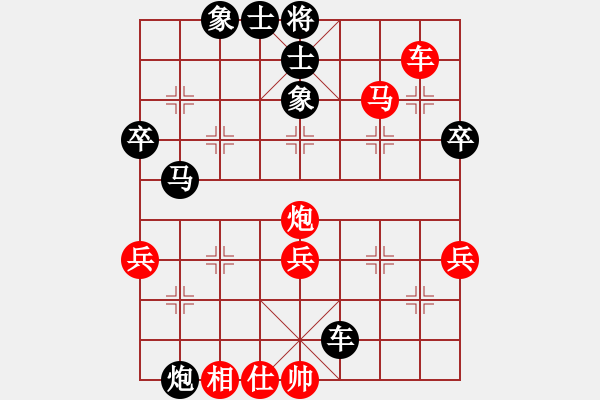 象棋棋譜圖片：蔚強(qiáng)[業(yè)9-3] 先勝 李森榮[業(yè)9-3]  - 步數(shù)：65 