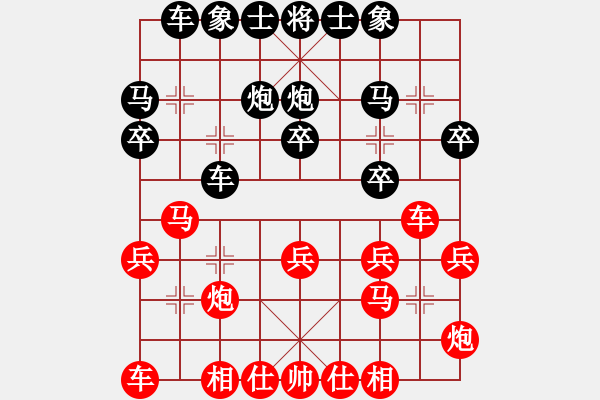 象棋棋譜圖片：金文先勝思睿190512（已評注） - 步數(shù)：20 