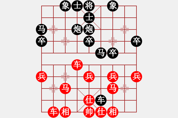 象棋棋譜圖片：金文先勝思睿190512（已評注） - 步數(shù)：30 