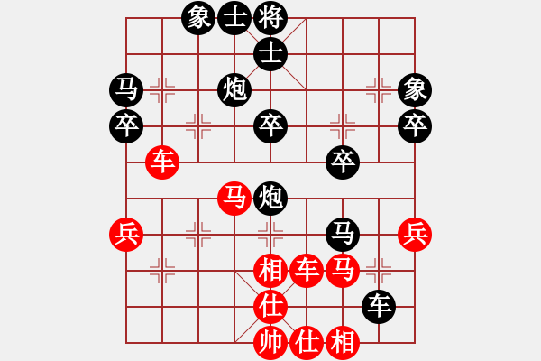 象棋棋譜圖片：金文先勝思睿190512（已評注） - 步數(shù)：40 