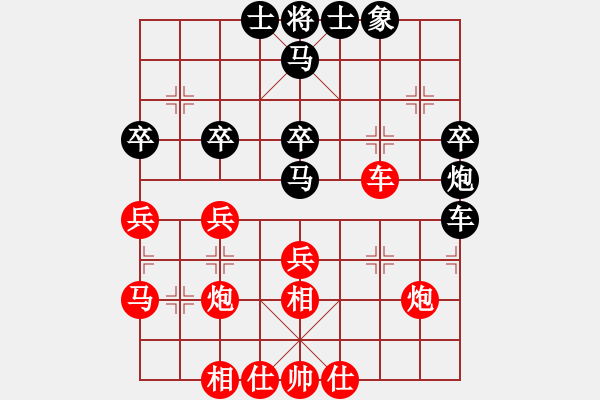 象棋棋譜圖片：天下無(wú)雞(9星)-勝-天上無(wú)雙(9星) - 步數(shù)：40 