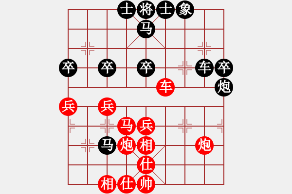 象棋棋譜圖片：天下無(wú)雞(9星)-勝-天上無(wú)雙(9星) - 步數(shù)：50 