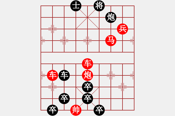 象棋棋譜圖片：【醒目五兵蝴蝶】蝴蝶戀花 22（時(shí)鑫 創(chuàng)意 試擬）連將勝 - 步數(shù)：30 