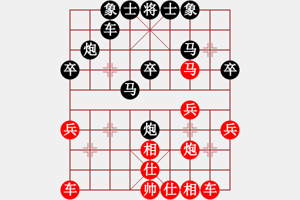 象棋棋谱图片：刘俊达 先和 周平荣 - 步数：30 