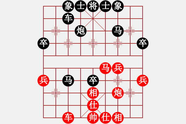 象棋棋谱图片：刘俊达 先和 周平荣 - 步数：40 