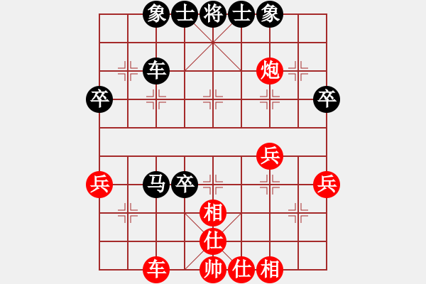 象棋棋谱图片：刘俊达 先和 周平荣 - 步数：46 