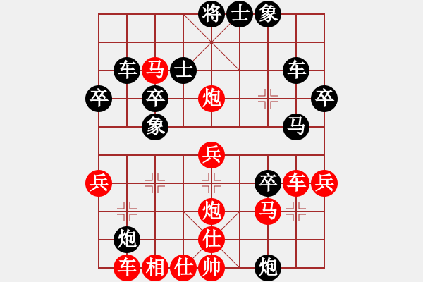 象棋棋譜圖片：李日昇(業(yè)9-3)先勝王建國(業(yè)9-3)202203081207.pgn - 步數(shù)：40 