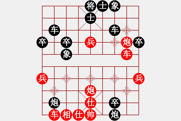 象棋棋譜圖片：李日昇(業(yè)9-3)先勝王建國(業(yè)9-3)202203081207.pgn - 步數(shù)：50 