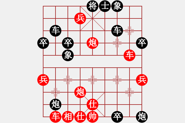 象棋棋譜圖片：李日昇(業(yè)9-3)先勝王建國(業(yè)9-3)202203081207.pgn - 步數(shù)：60 