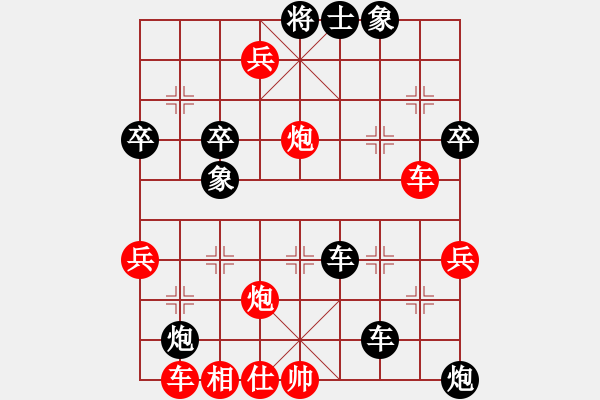 象棋棋譜圖片：李日昇(業(yè)9-3)先勝王建國(業(yè)9-3)202203081207.pgn - 步數(shù)：70 