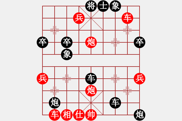 象棋棋譜圖片：李日昇(業(yè)9-3)先勝王建國(業(yè)9-3)202203081207.pgn - 步數(shù)：73 