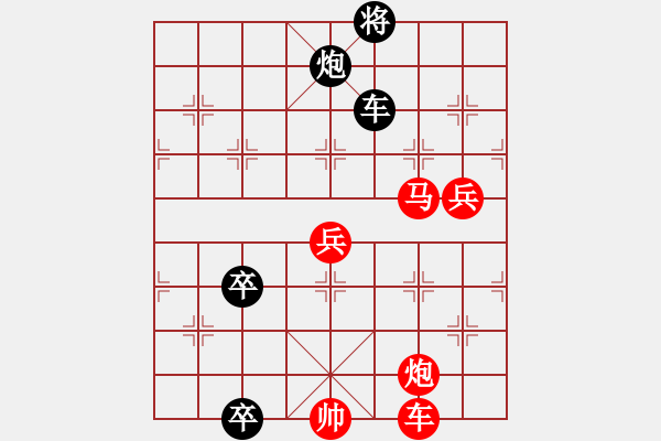 象棋棋譜圖片：九連環(huán)之---東邪西毒兵5進(jìn)1，卒37，黑勝 - 步數(shù)：10 