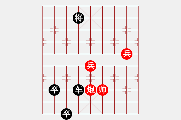 象棋棋譜圖片：九連環(huán)之---東邪西毒兵5進(jìn)1，卒37，黑勝 - 步數(shù)：36 