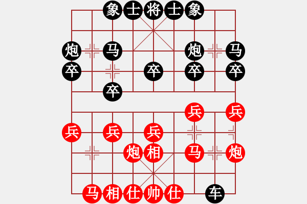 象棋棋譜圖片：《學(xué)習(xí)大師后手》單提馬邊炮進(jìn)3卒破仙人指路反宮馬邊炮 - 步數(shù)：20 