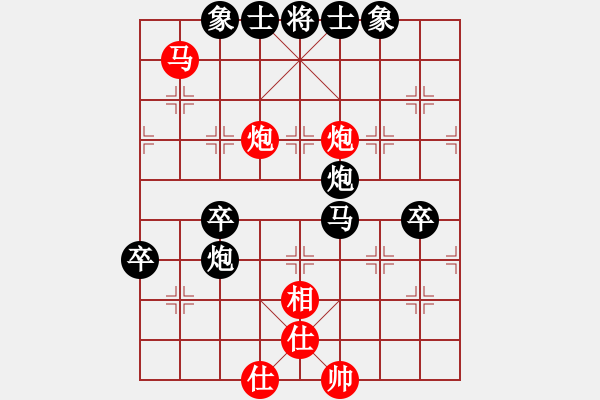 象棋棋譜圖片：《學(xué)習(xí)大師后手》單提馬邊炮進(jìn)3卒破仙人指路反宮馬邊炮 - 步數(shù)：70 