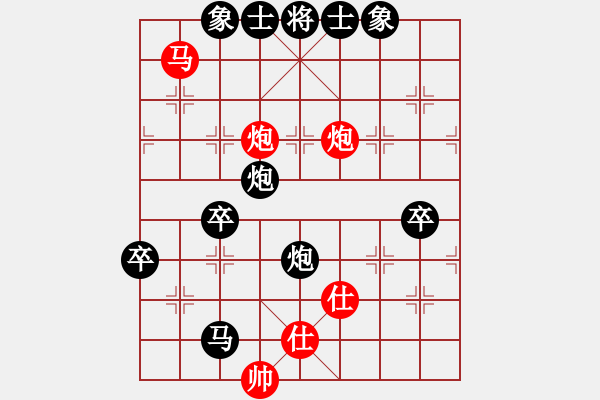 象棋棋譜圖片：《學(xué)習(xí)大師后手》單提馬邊炮進(jìn)3卒破仙人指路反宮馬邊炮 - 步數(shù)：78 