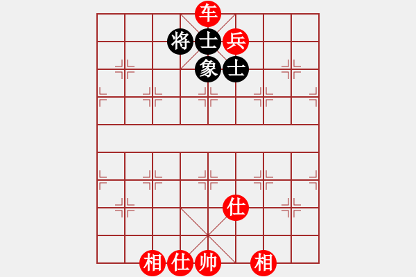 象棋棋譜圖片：惟楚有材（棋圣3）先勝唯鎂弒開始（棋圣1）202405152058.pgn - 步數(shù)：105 