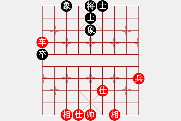 象棋棋譜圖片：惟楚有材（棋圣3）先勝唯鎂弒開始（棋圣1）202405152058.pgn - 步數(shù)：80 