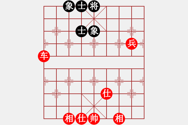 象棋棋譜圖片：惟楚有材（棋圣3）先勝唯鎂弒開始（棋圣1）202405152058.pgn - 步數(shù)：90 