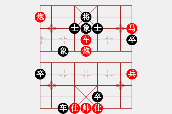 象棋棋譜圖片：yxls(5r)-勝-浙南棋仙(3r) - 步數(shù)：100 