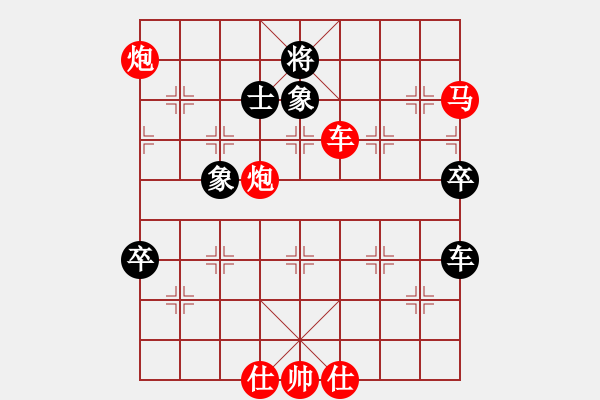 象棋棋譜圖片：yxls(5r)-勝-浙南棋仙(3r) - 步數(shù)：110 