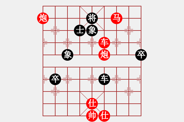 象棋棋譜圖片：yxls(5r)-勝-浙南棋仙(3r) - 步數(shù)：120 