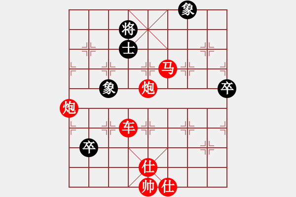 象棋棋譜圖片：yxls(5r)-勝-浙南棋仙(3r) - 步數(shù)：130 