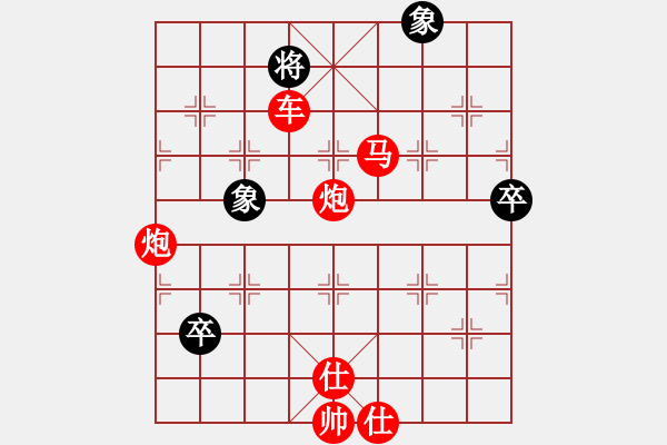 象棋棋譜圖片：yxls(5r)-勝-浙南棋仙(3r) - 步數(shù)：131 