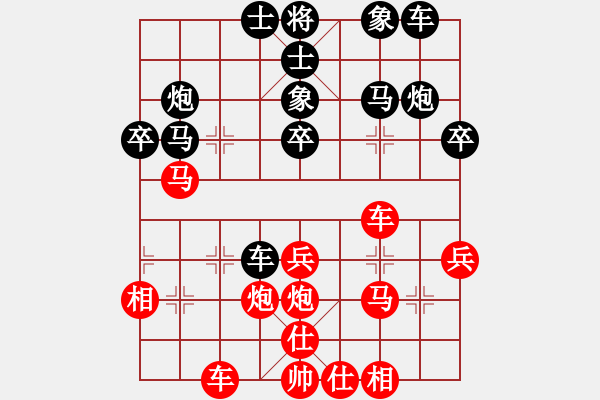 象棋棋譜圖片：yxls(5r)-勝-浙南棋仙(3r) - 步數(shù)：30 