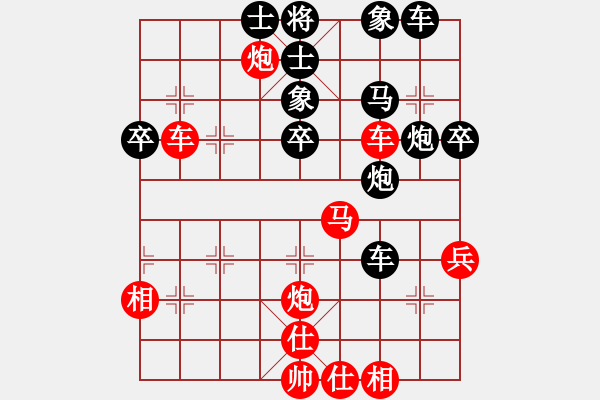 象棋棋譜圖片：yxls(5r)-勝-浙南棋仙(3r) - 步數(shù)：40 