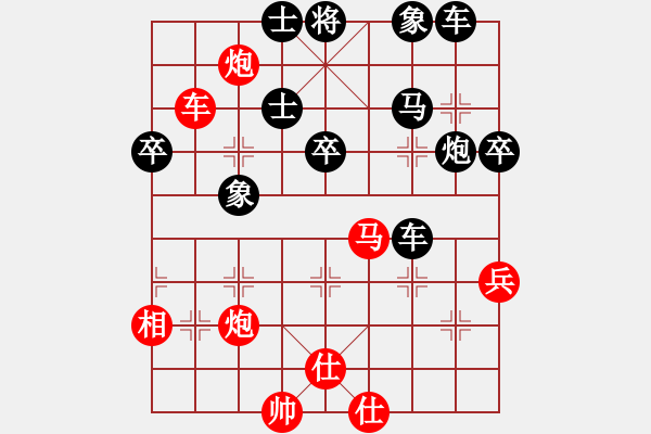 象棋棋譜圖片：yxls(5r)-勝-浙南棋仙(3r) - 步數(shù)：50 