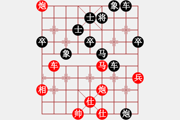 象棋棋譜圖片：yxls(5r)-勝-浙南棋仙(3r) - 步數(shù)：60 