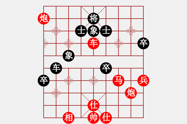 象棋棋譜圖片：yxls(5r)-勝-浙南棋仙(3r) - 步數(shù)：90 